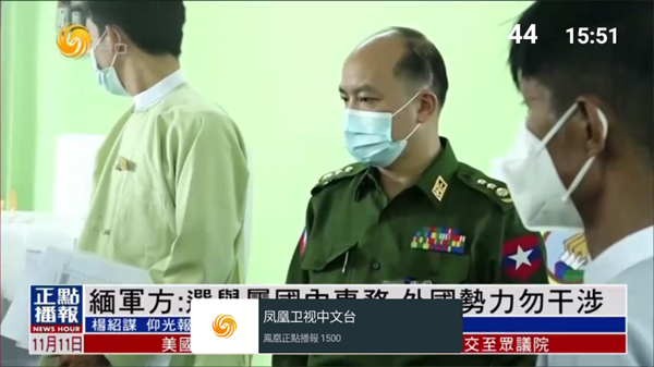 我的电视手机版截图3