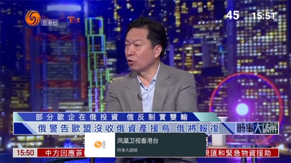 我的电视手机版截图4