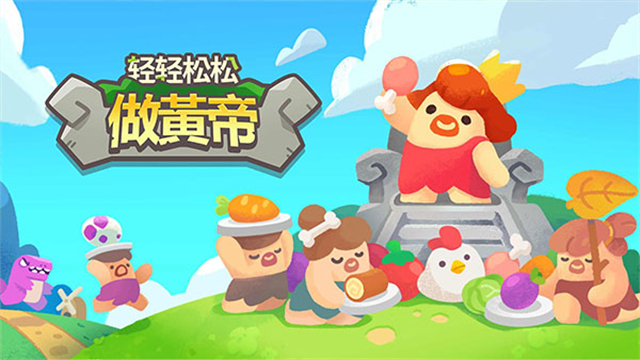 God of World截图4