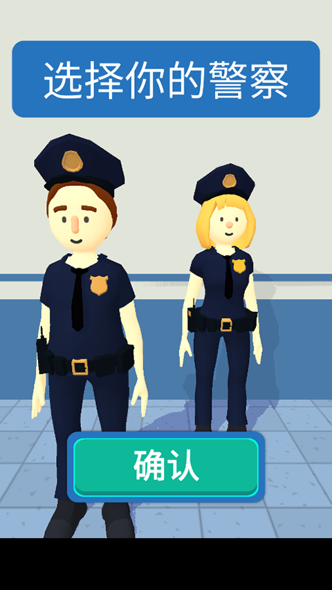 侦探画出凶手修改版截图5