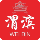 爱渭滨