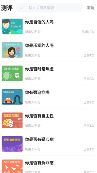广西人才招聘网截图1