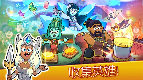 梦幻药剂2无限金币钻石版截图4
