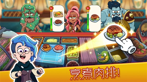 梦幻药剂2无限金币钻石版截图1