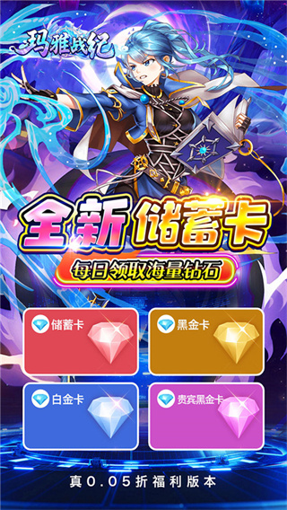 玛雅战纪截图3