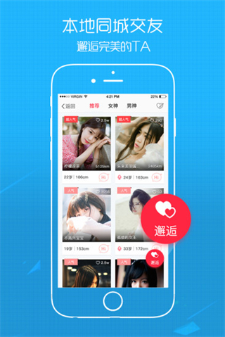 E滁州截图2