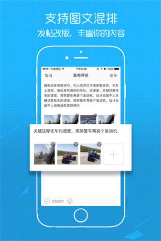 E滁州截图3