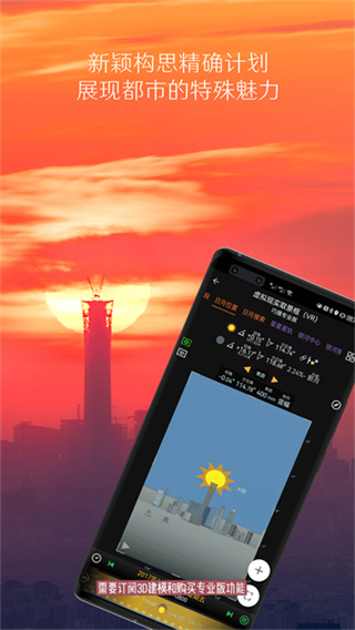 巧摄截图4