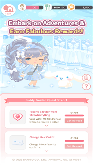 SweetDays截图4