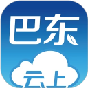 云上巴东