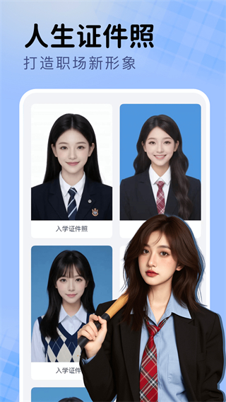 脸猫截图3
