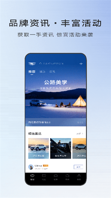 MyCadillac截图4