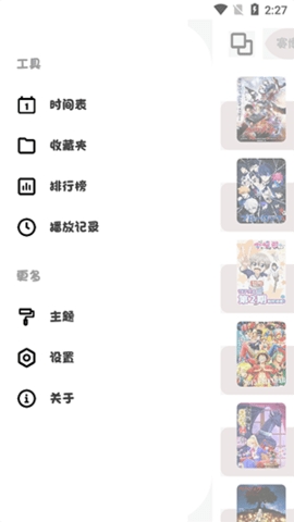 ococ动漫最新版本截图3