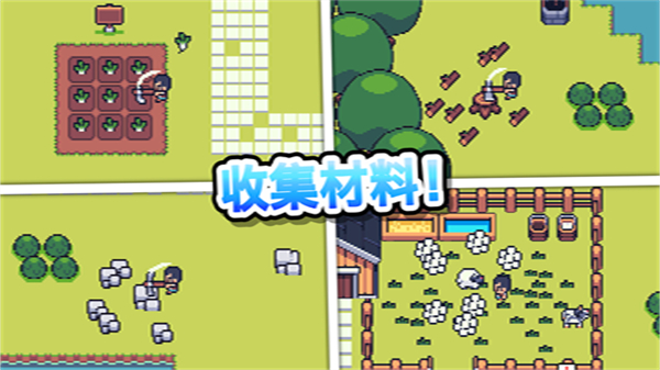 Mini Mini Farm截图3