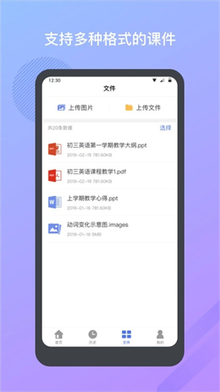 米亚圆桌截图1