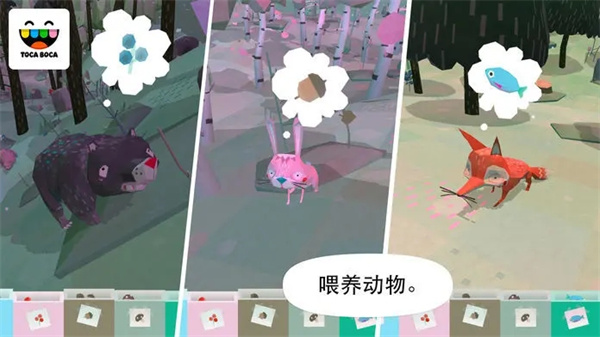 托卡大自然中文版截图4