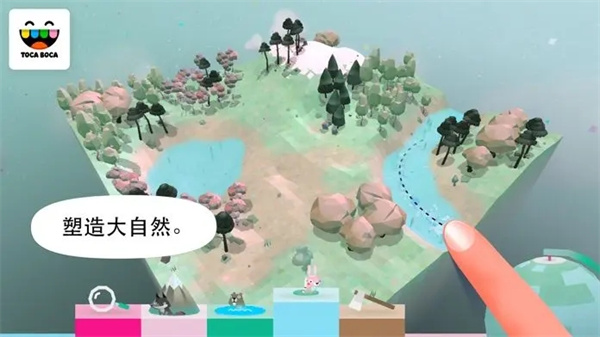 托卡大自然中文版截图1