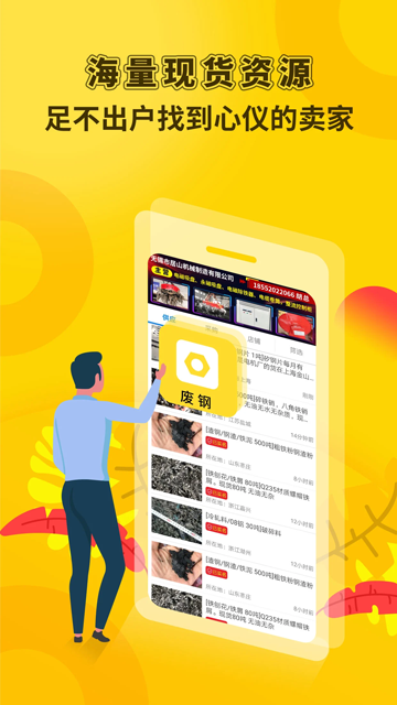 虎宝再生截图3