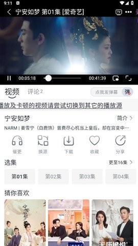 PH影视截图2