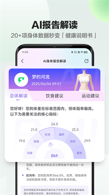 Sunri截图1