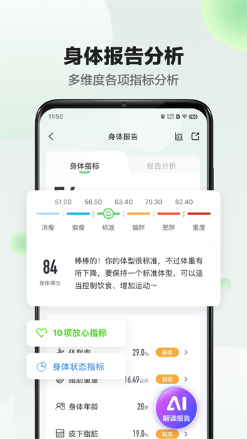 Sunri截图4