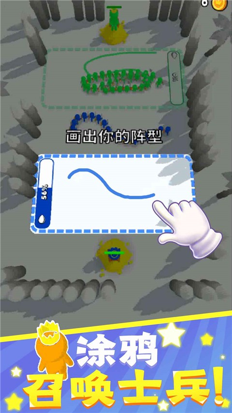 涂鸦勇士截图1