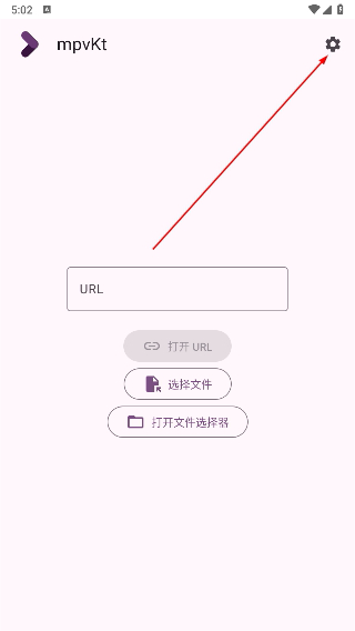mpvkt手机版