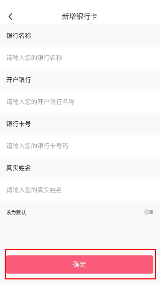 摩境商城