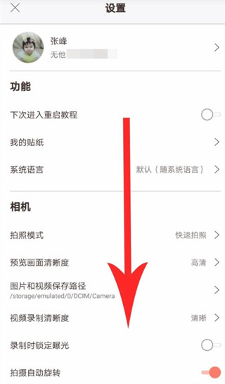 无他相机