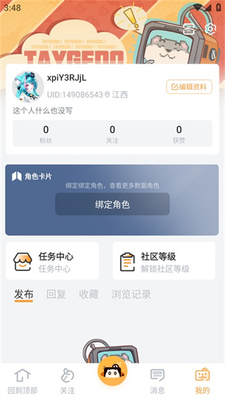 塔吉多