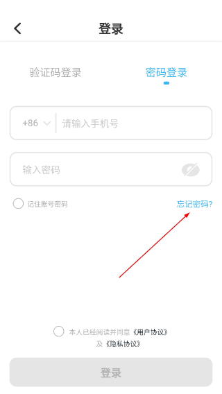 刺猬英语