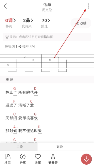 有谱么