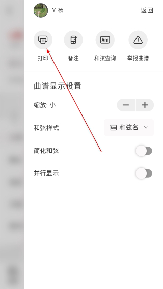 有谱么