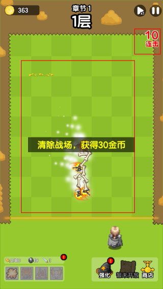 妖怪别过来