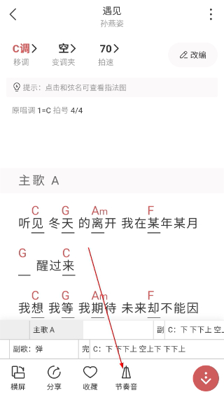 有谱么免费版