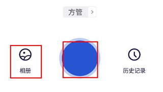 点数相机