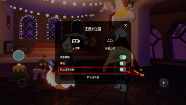 光遇空巢版2026最新版