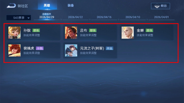 王者荣耀移动版