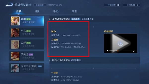 王者荣耀移动版