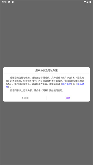 即刻工具