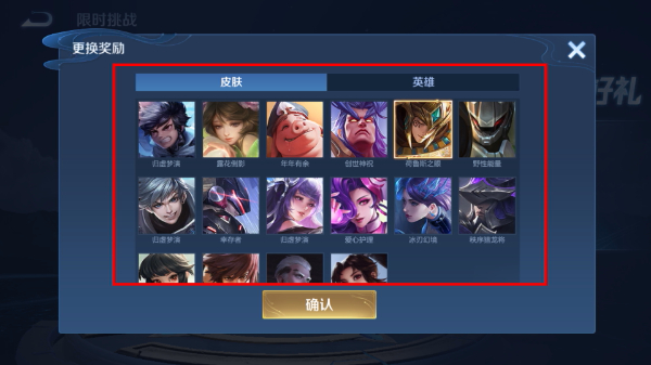 王者荣耀最新版2026