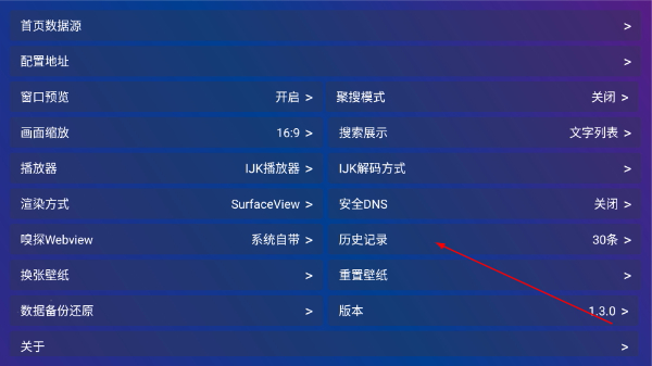 米侠影视app安卓版