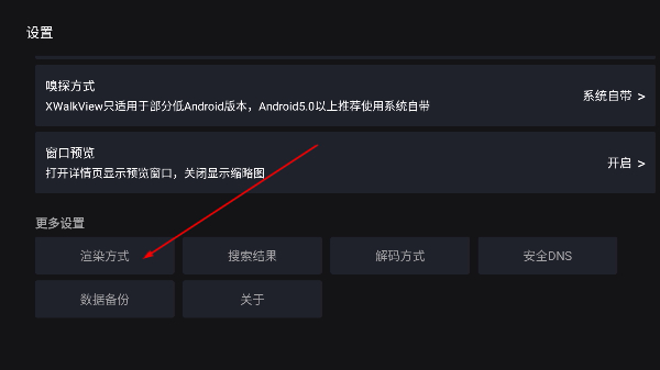 沐枫影视