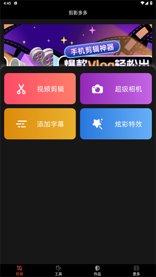 剪影多多