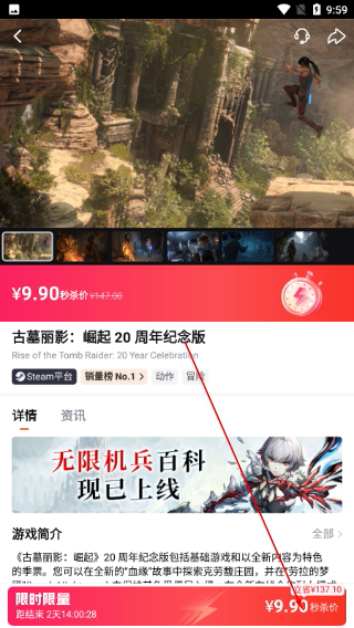 杉果游戏