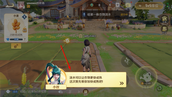王者荣耀手机正版