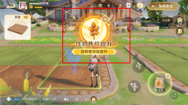 王者荣耀手机正版