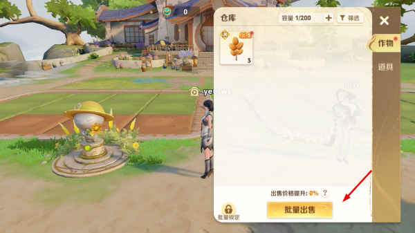 王者荣耀手机正版