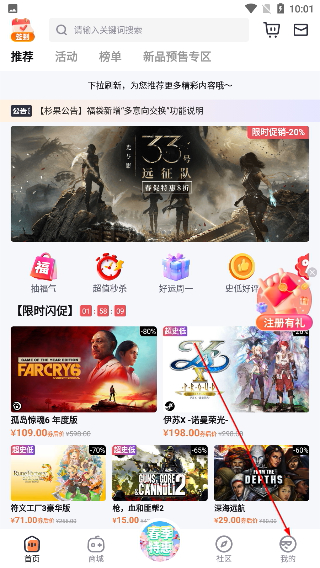 杉果游戏平台