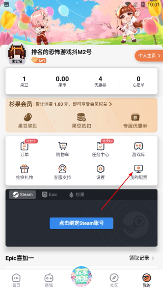 杉果游戏平台